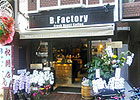 B.Factory