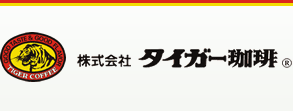 タイガー珈琲TOPへ